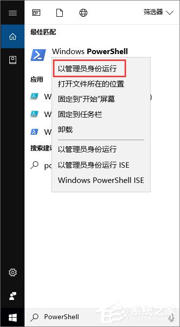 Win10如何使用PowerShell來播放音樂？