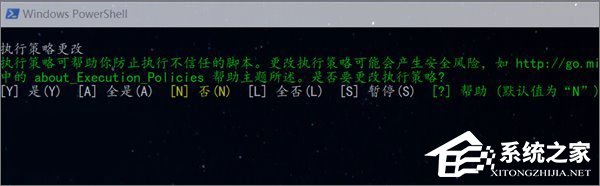 Win10如何使用PowerShell來播放音樂？