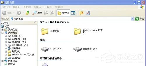 WinXP系統資源管理器在哪？WinXP系統資源管理器怎么打開？