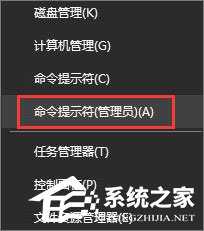 Win10復制文件提示“客戶端沒有所需的特權”怎么解決？