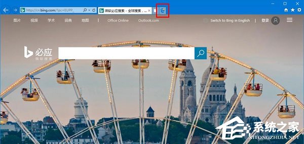 Win10如何移除IE瀏覽器中“打開Microsoft Edge”的按鈕？