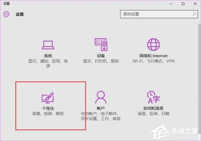 Windows10聚焦怎么用？教你玩轉Windows聚焦功能