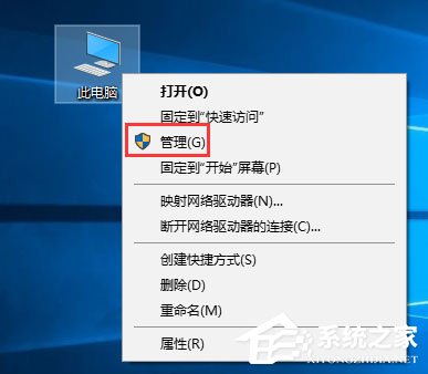 Win10服務主機占用內存和CPU高怎么辦？