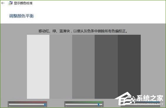 Win10系統下“高級顯示設置”不見了怎么辦？