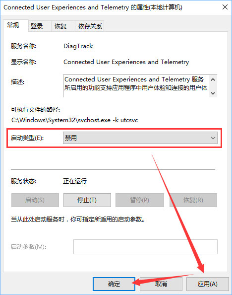Win10服務主機占用內存和CPU高怎么辦？