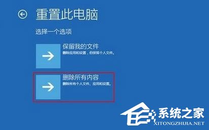 Win10如何解決netwsw00.sys文件導致的藍屏問題？