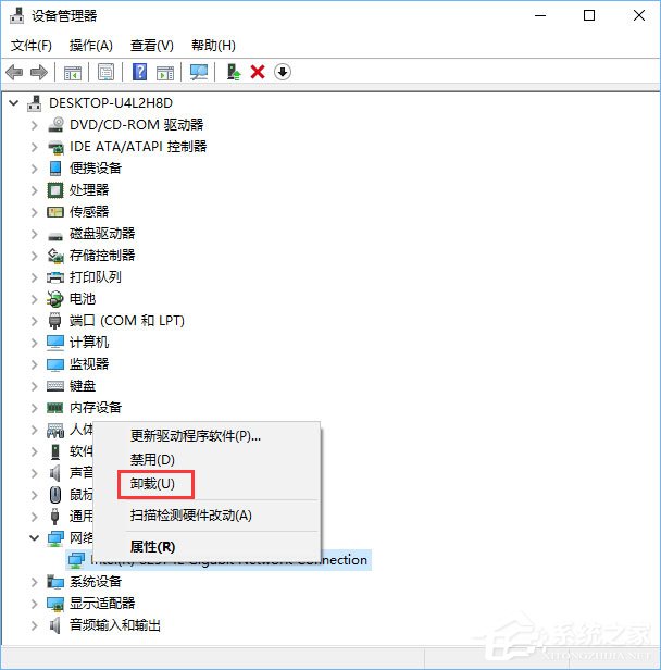 Win10如何解決netwsw00.sys文件導致的藍屏問題？