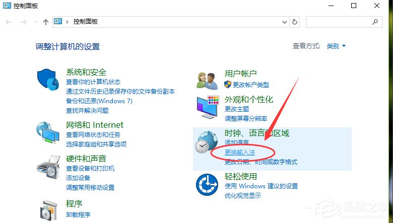 Win10默認輸入法怎么設置？