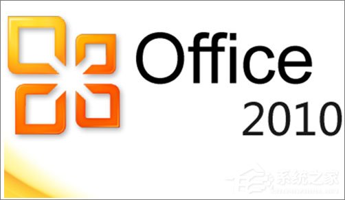 Win7安裝Office2010提示需要MSXML 6.10.1129.0組件怎么辦？
