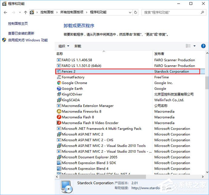 Windows10系統下桌面文件拖動不了怎么辦？