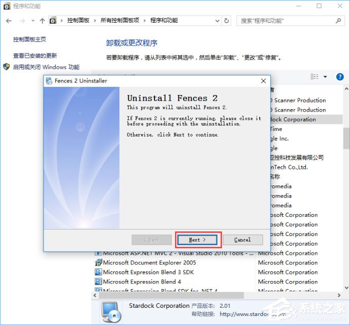 Windows10系統下桌面文件拖動不了怎么辦？
