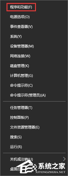 Windows10系統下桌面文件拖動不了怎么辦？