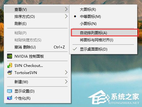 Windows10系統下桌面文件拖動不了怎么辦？