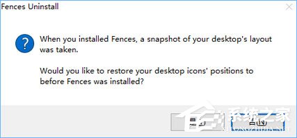 Windows10系統下桌面文件拖動不了怎么辦？