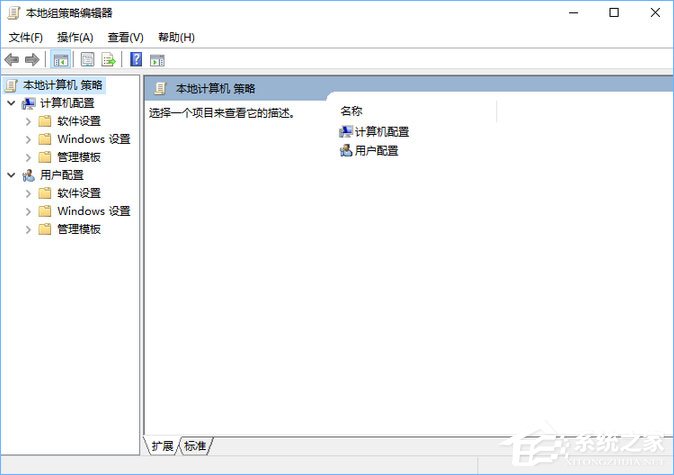 Windows10系統下桌面文件拖動不了怎么辦？