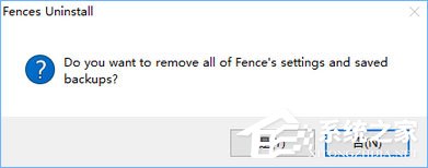 Windows10系統下桌面文件拖動不了怎么辦？