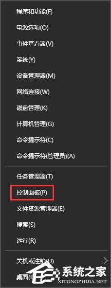 Win10打開帝國時代2報錯“0xc0000022”怎么解決？