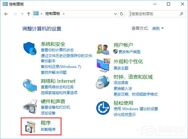 Win10打開帝國時代2報錯“0xc0000022”怎么解決？