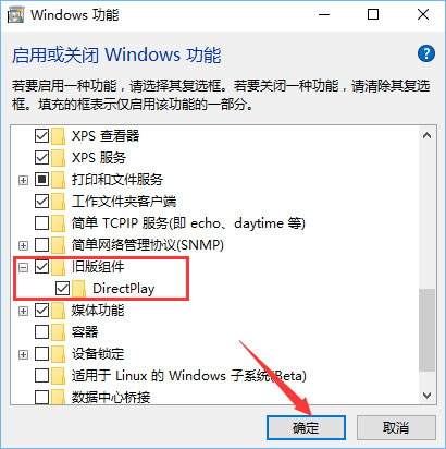 Win10打開帝國時代2報錯“0xc0000022”怎么解決？