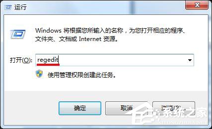 Win7開機桌面圖標很卡怎么辦？開機桌面圖標加載慢的解決方法
