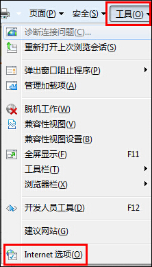 網頁歷史記錄怎么加密？Win7網頁歷史記錄設置密碼的方法