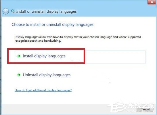 Win8語言包怎么安裝？