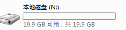 Win7系統TrueCrypt安裝及其使用教程