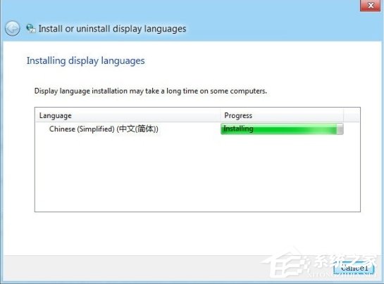 Win8語言包怎么安裝？