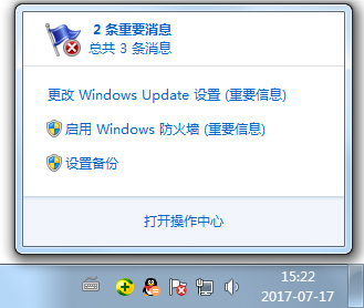Win7系統Security Essentials怎么下載？