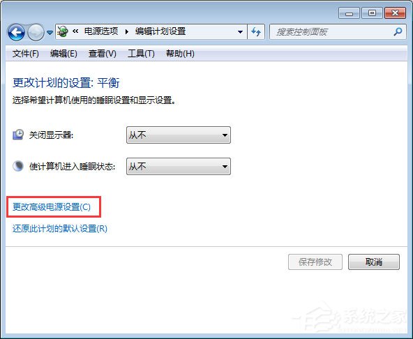 Win7筆記本合蓋后喚醒不了怎么辦？