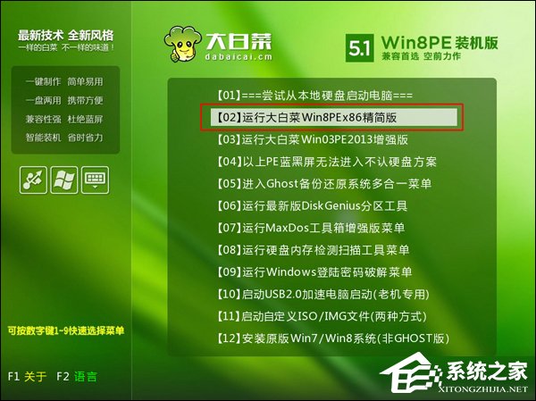 忘記開機密碼怎么辦？Win7開機密碼破解教程