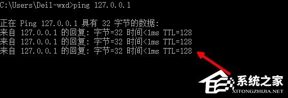 Win10系統internet explorer無法顯示該網頁怎么辦？
