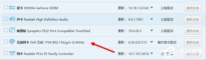 Win10系統internet explorer無法顯示該網頁怎么辦？