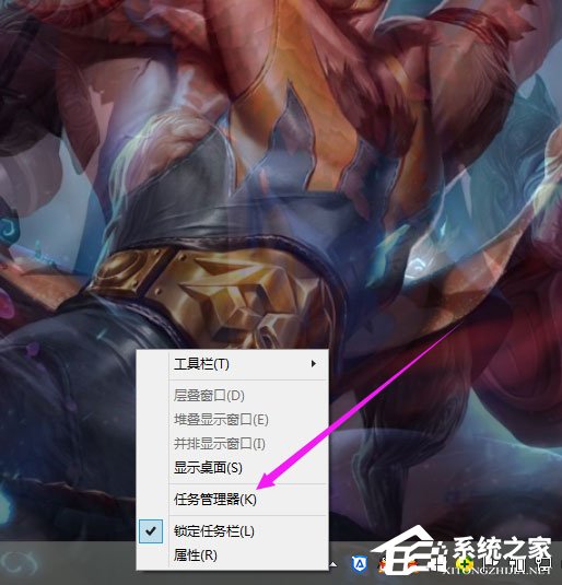 Win8系統下有道詞典開機自啟動如何關閉？