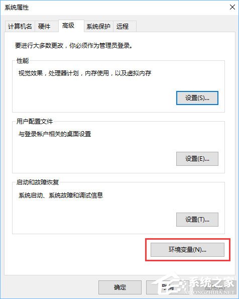Win10系統下Jdk環境變量的配置方法
