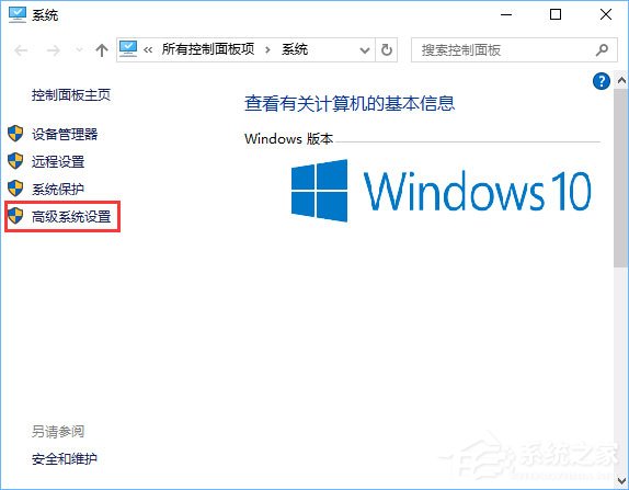 Win10系統下Jdk環境變量的配置方法