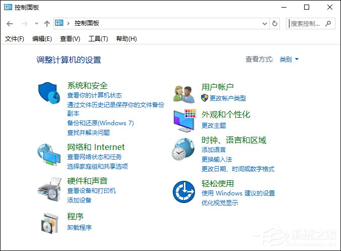 Win10系統中如何禁止某個程序聯網？Win10阻止軟件聯網的方法