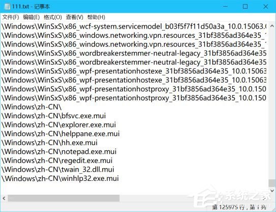 Windows10有多少個文件夾？兩種方法教你輕松查看！