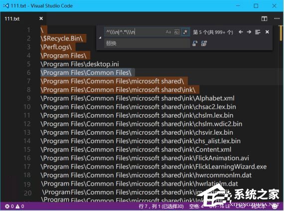 Windows10有多少個文件夾？兩種方法教你輕松查看！