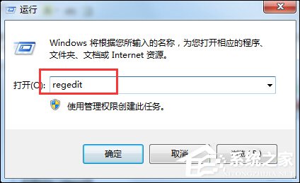 Win7系統為什么提示可能需要其他登錄信息？