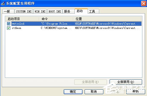 WinXP電腦硬盤溫度過高怎么辦？