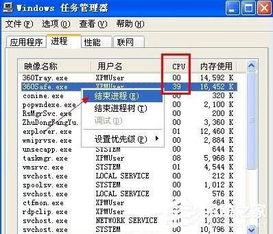 WinXP電腦硬盤溫度過高怎么辦？