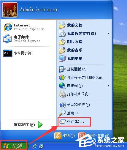 WinXP電腦硬盤溫度過高怎么辦？