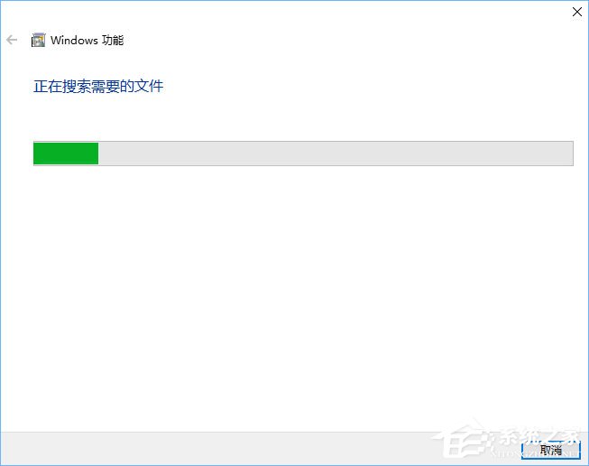 Win10系統下幕府將軍2全面戰爭游戲打不開怎么辦？