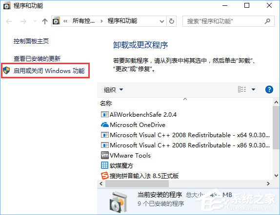 Win10系統下幕府將軍2全面戰爭游戲打不開怎么辦？