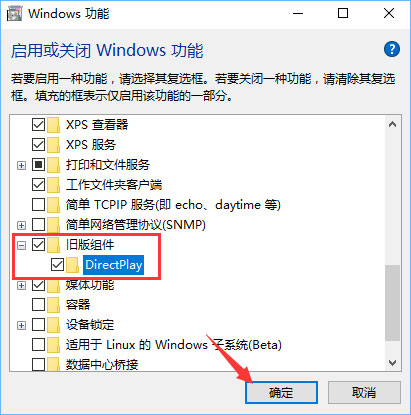 Win10系統下幕府將軍2全面戰爭游戲打不開怎么辦？