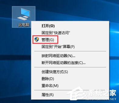 Win10計劃任務怎么用？教你輕松玩轉Win10自帶任務計劃