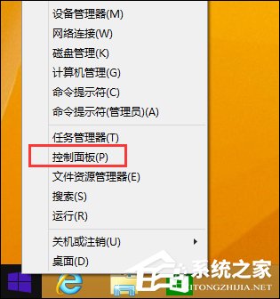 Win8.1鼠標移動有殘影怎么去除？去掉鼠標指針軌跡的方法