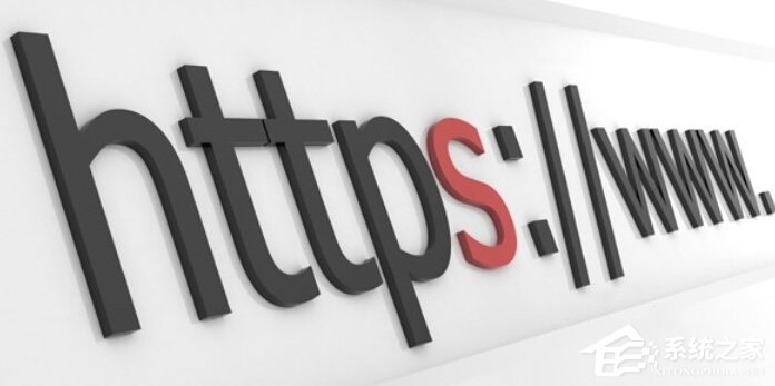 Win7提示網頁內容將不使用安全的https怎么辦？