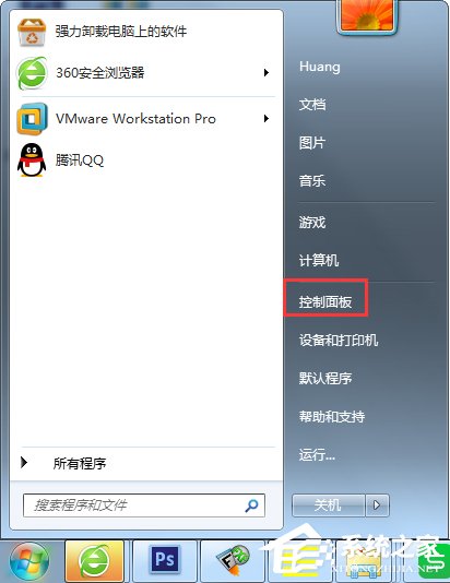 Win7控制面板怎么打開？